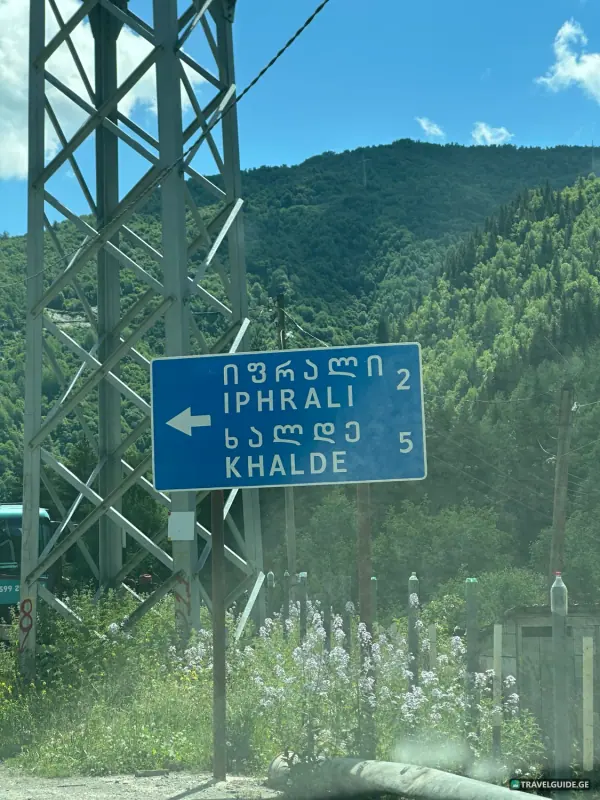 Lalkhori - 9