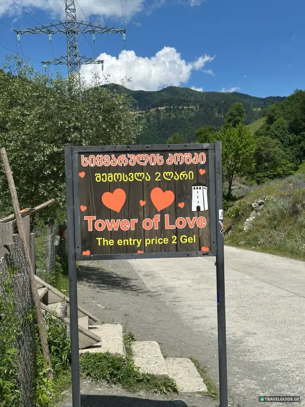 Tower of Love - 2